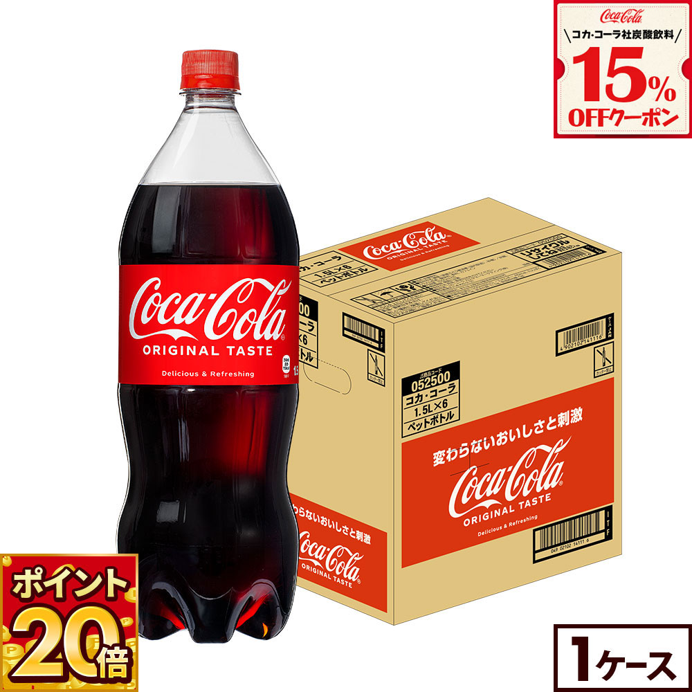 コカ・コーラ オリジナル　漆の箱　限定 コカ・コーラ コカコーラ ゼロ [ゼロシュガー] 350ml 缶 24本