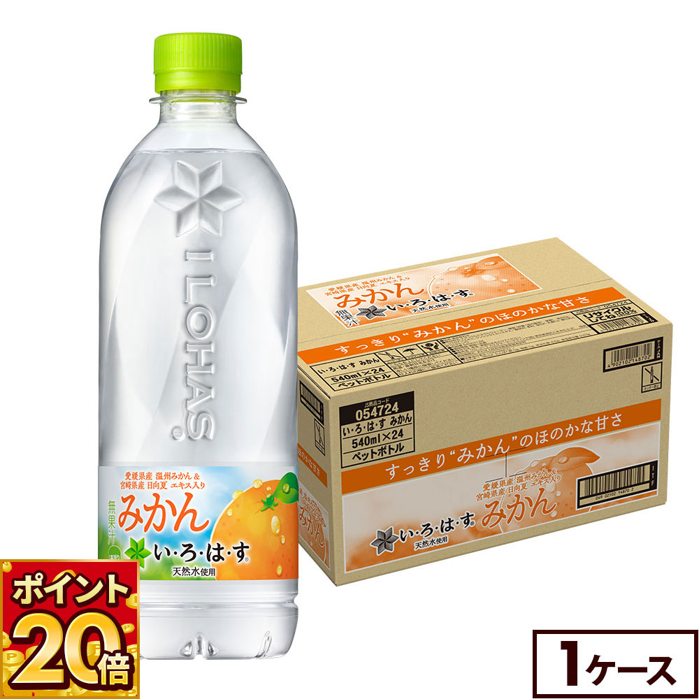 【確認用】シャインマスカットのノンホールピアス い・ろ・は・す ○10/1は条件達成で最大P29％+クーポン配布中