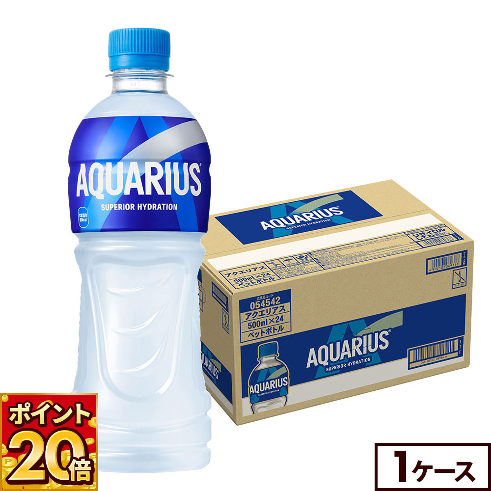 楽天市場】コカ・コーラ アクエリアス 48g パウダー 5袋×6箱 (30