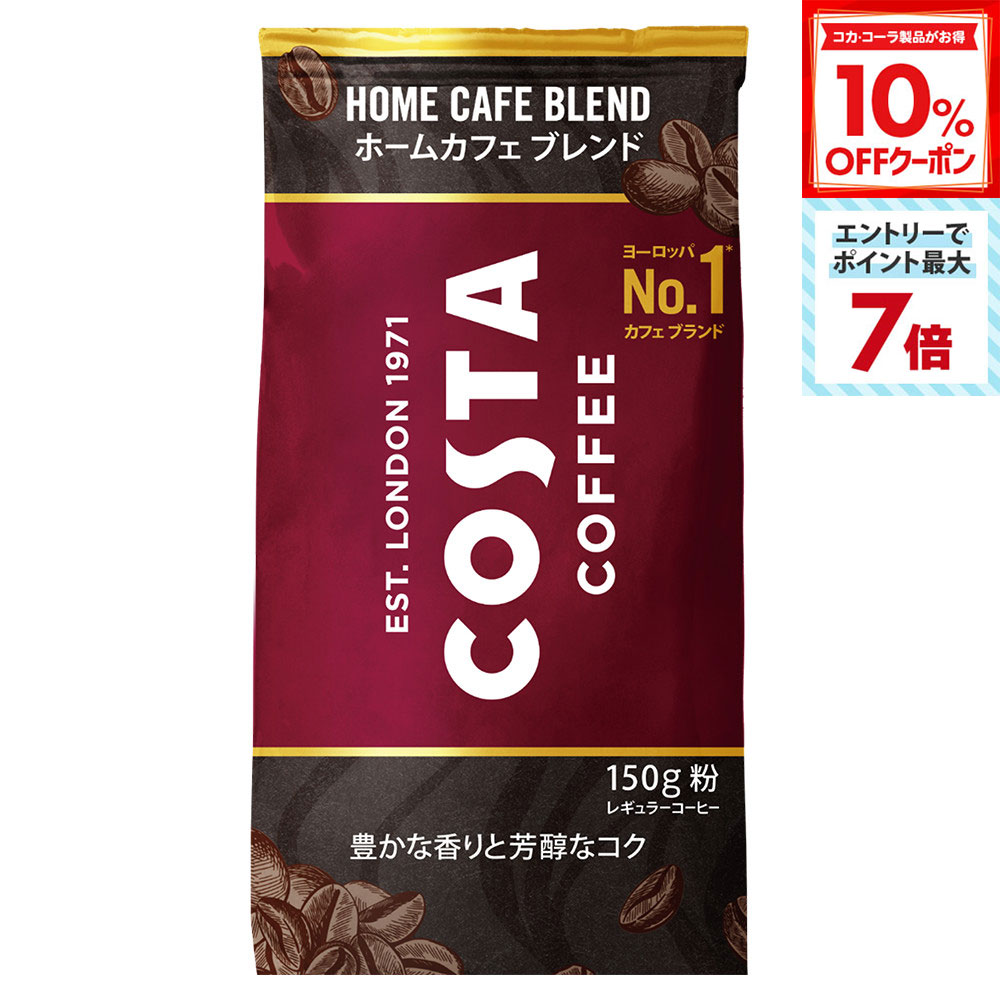コスタコーヒー　東京オリンピック2020 コスタコーヒー 東京オリンピック2020 （コスタ カフェラテ