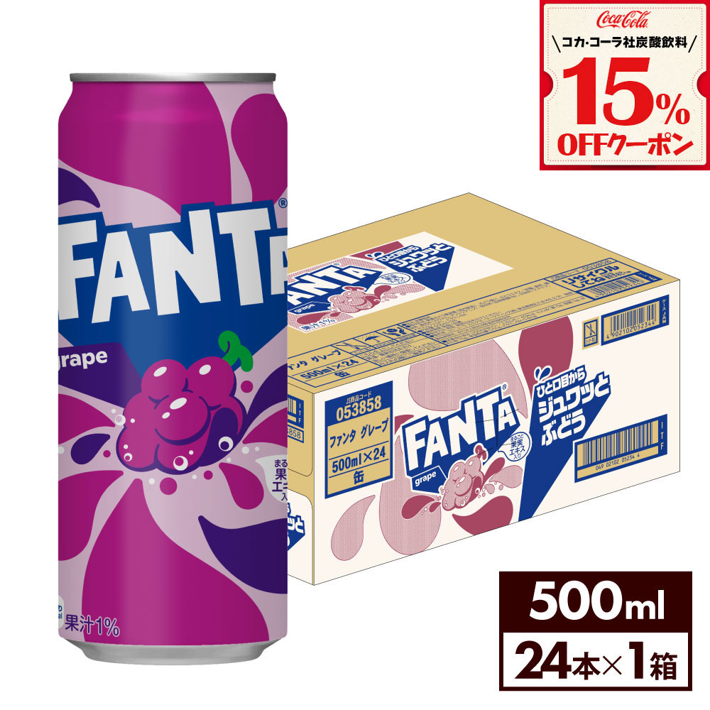 楽天市場】【15%OFFクーポン炭酸飲料対象 7/31 23:59まで】コカ