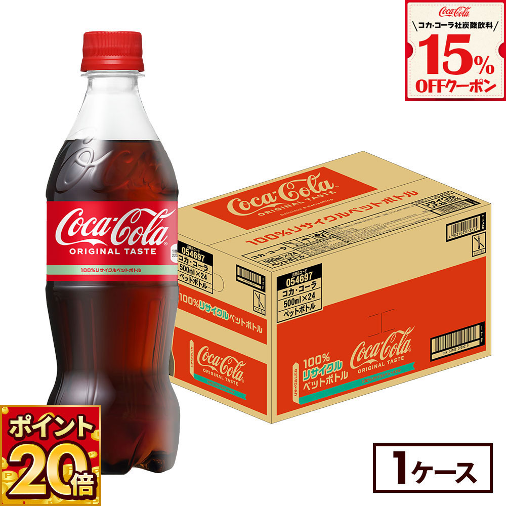 コカ・コーラ オリジナル　漆の箱　限定 コカ・コーラ ○9/14は条件達成で最大P41％+クーポン配布○ 炭酸