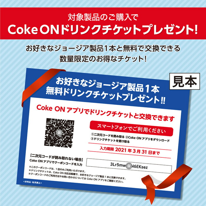 ジョージアボトル缶コーヒー260ml缶 24本入各種よりどり3箱 送料無料 コーヒー 北海道工場製造 北海道サービスショップ店全国送料無料 北海道工場製造水 ソフトドリンク 送料無料 特別訳あり特価 ジョージアボトル缶コーヒー260ml缶 24本入各種よりどり3箱 送料無料 コーヒー 北海道工場製造 北海道サービスショップ店全国送料無料 北海道工場製造水 ソフトドリンク 送料無料 特別訳あり特価
