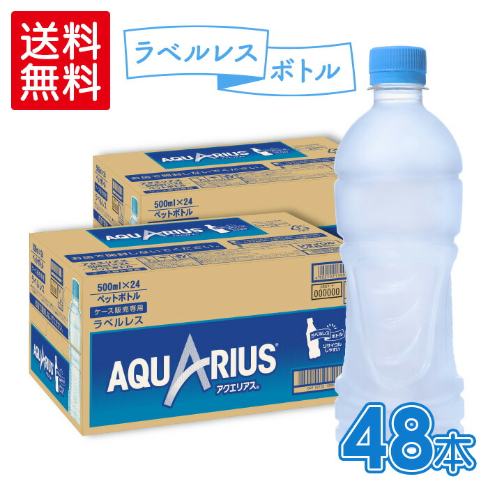 楽天市場】【15%OFFクーポン 8/10まで】ジョージア ジャパン クラフトマン カフェラテ ラベルレス500mlPET×24本×2箱【2箱セットで 送料無料】 : 北海道サービスショップ楽天市場店