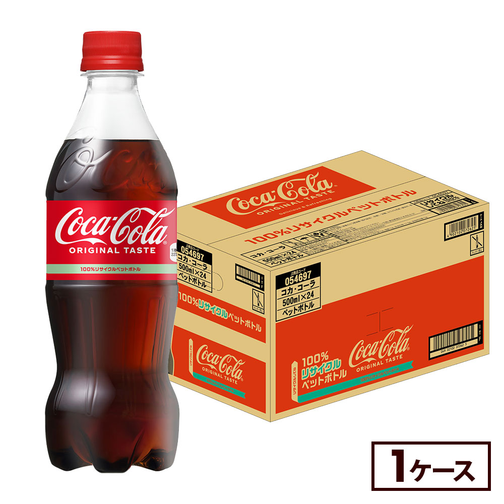 楽天市場】コカコーラ コカ・コーラ 350mlペットボトル×24本入