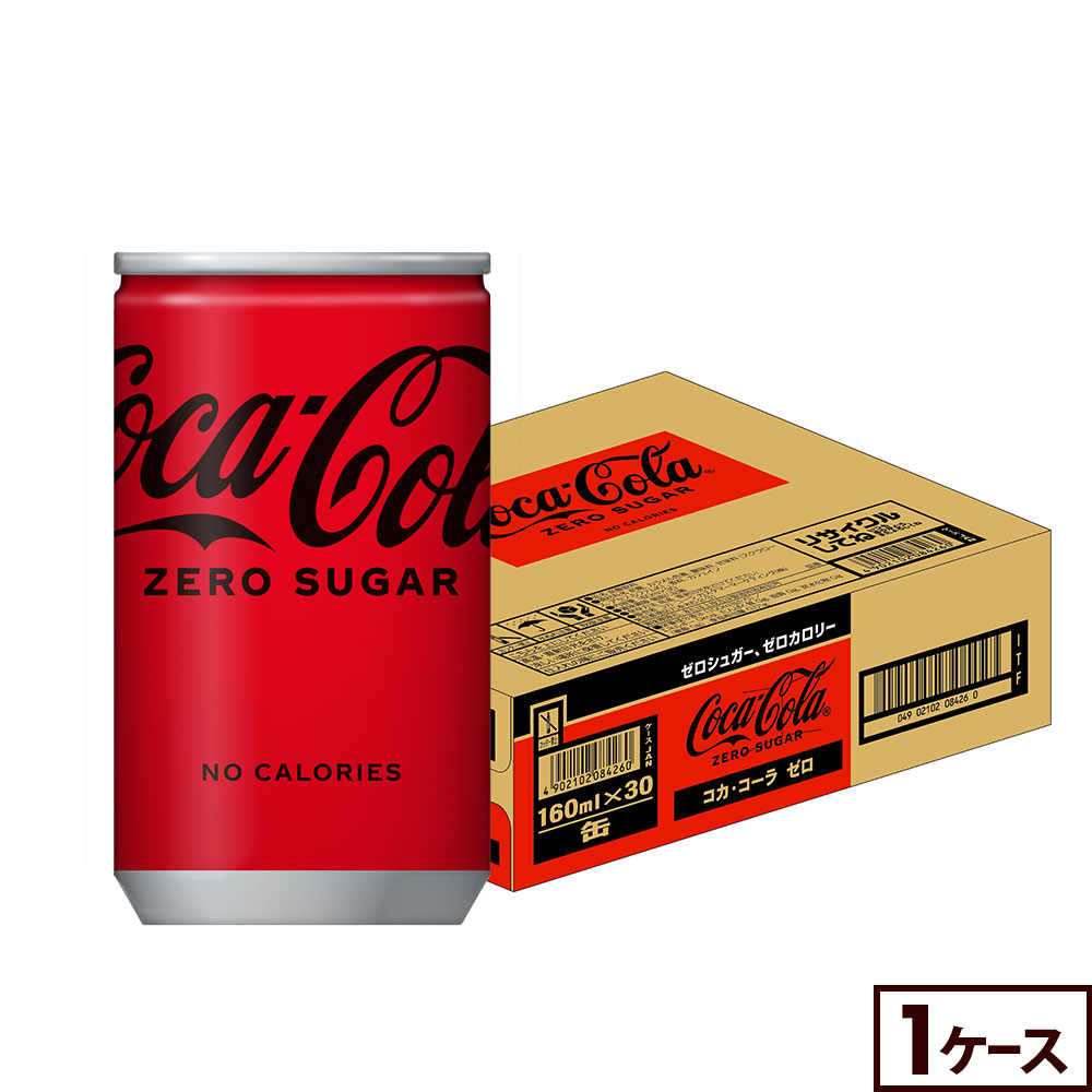 超レア‼️コカ・コーラ「祝開業　JR 」缶 Yahoo!オークション - 【昭和レトロ】コカ・コーラ JR開業記念缶