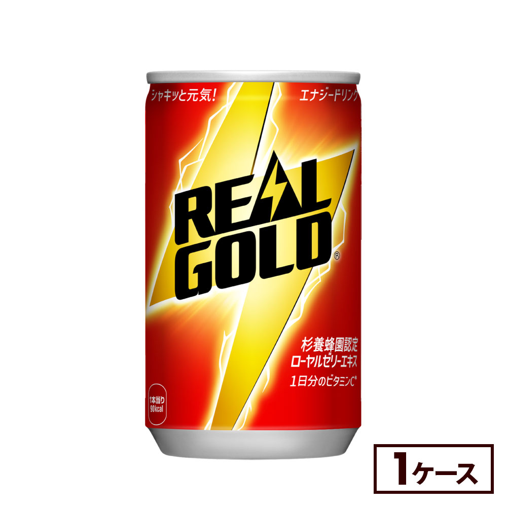楽天市場】チルアウト リラクゼーションドリンク 250ml 缶 30本