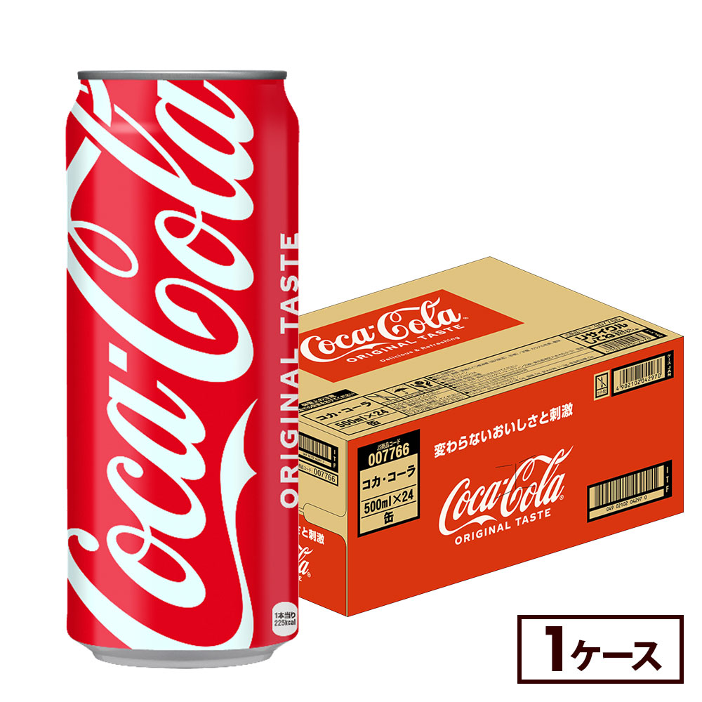 CHILL OUT チルアウト 250ml 45本 当て嵌