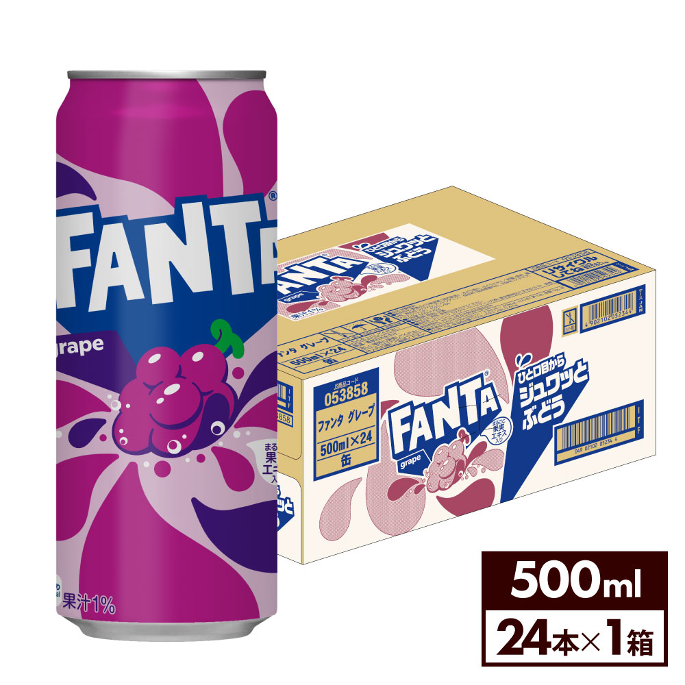 ファンタ オレンジ 250ml缶 (2006) | Nz Museum | MUUSEO 359731