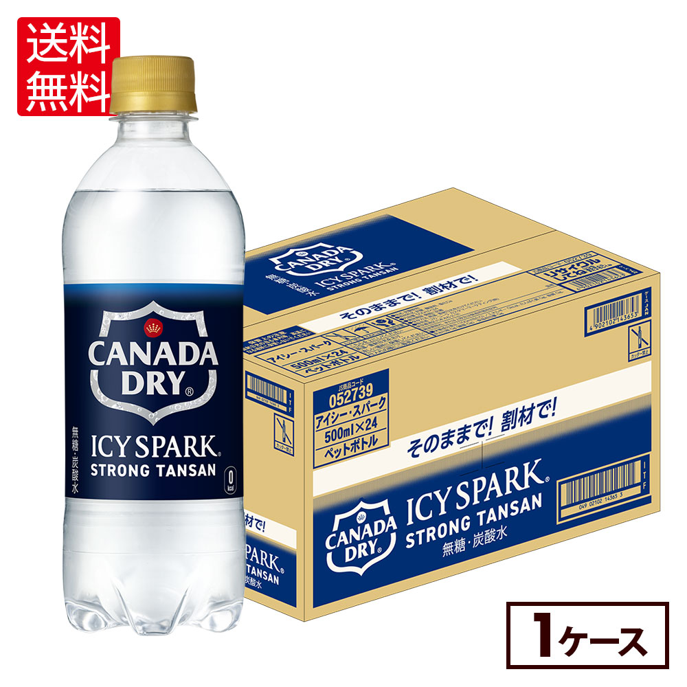 お値引きドナルドアイスバーグプレミア - メルカリ