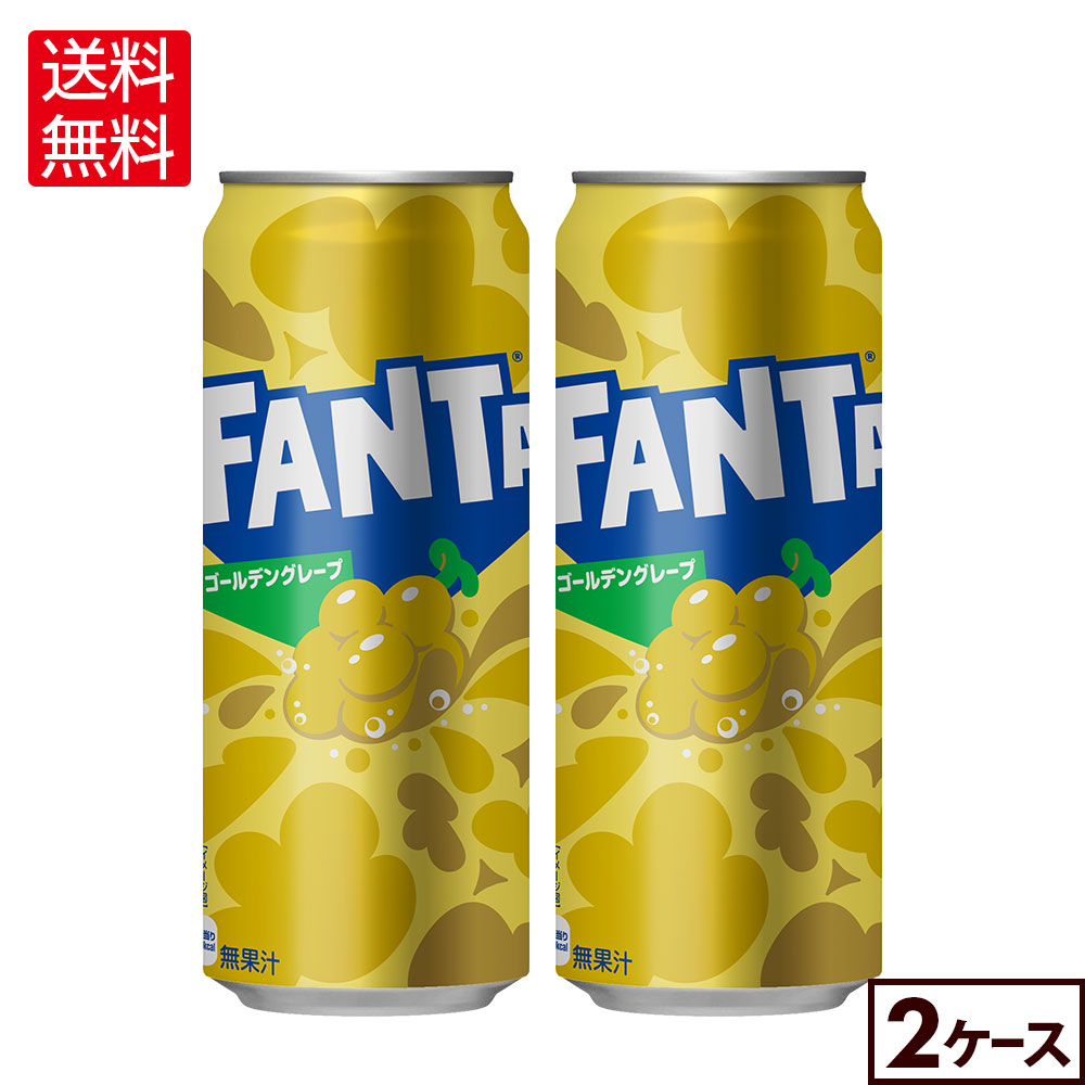 楽天市場】【コカコーラ】（コカ・コーラ） ファンタ （Fanta