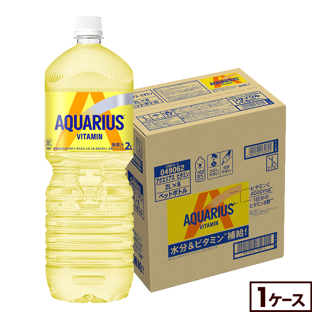 AQUARIUS アクエリアス 48g×5袋 20箱 AQUARIUS アクエリアス 48g×5袋