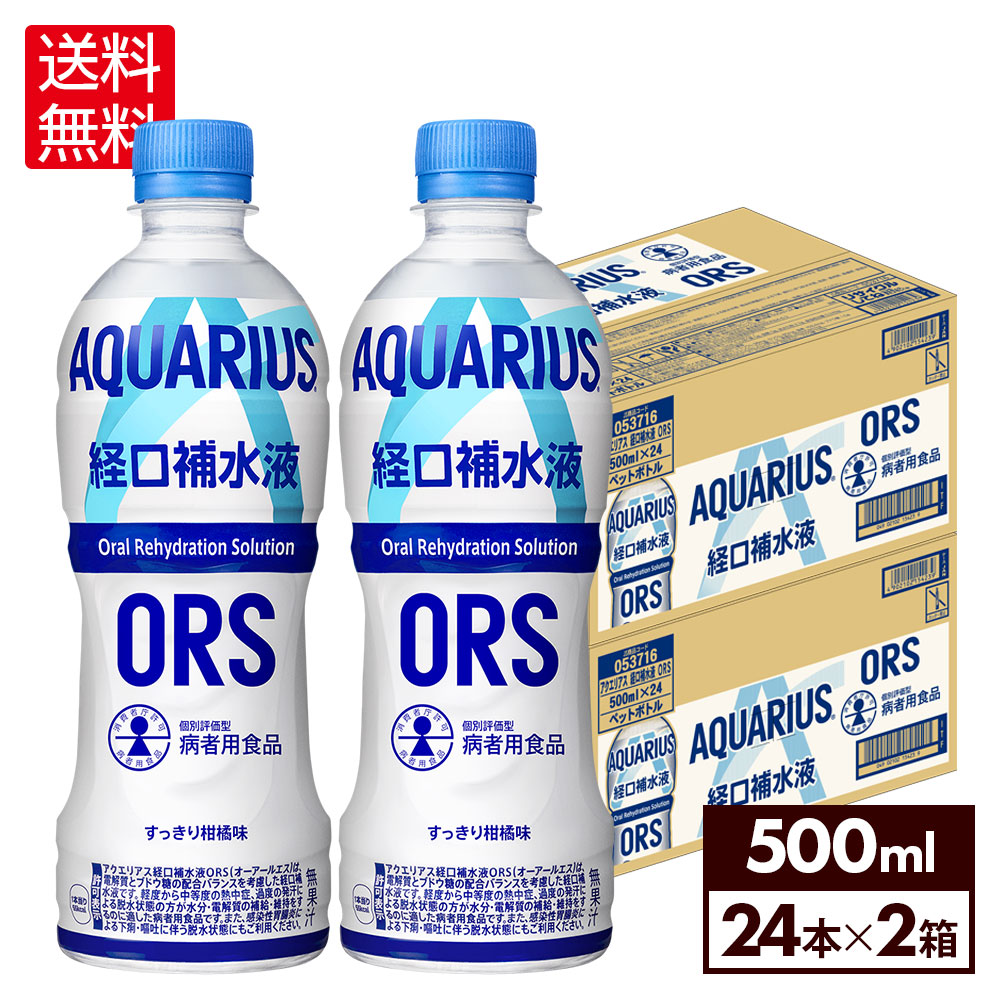 楽天市場】コカ・コーラ アクエリアス 1日分のマルチビタミン 51g パウダー 5袋×6箱 (30袋入) : 北海道サービスショップ楽天市場店