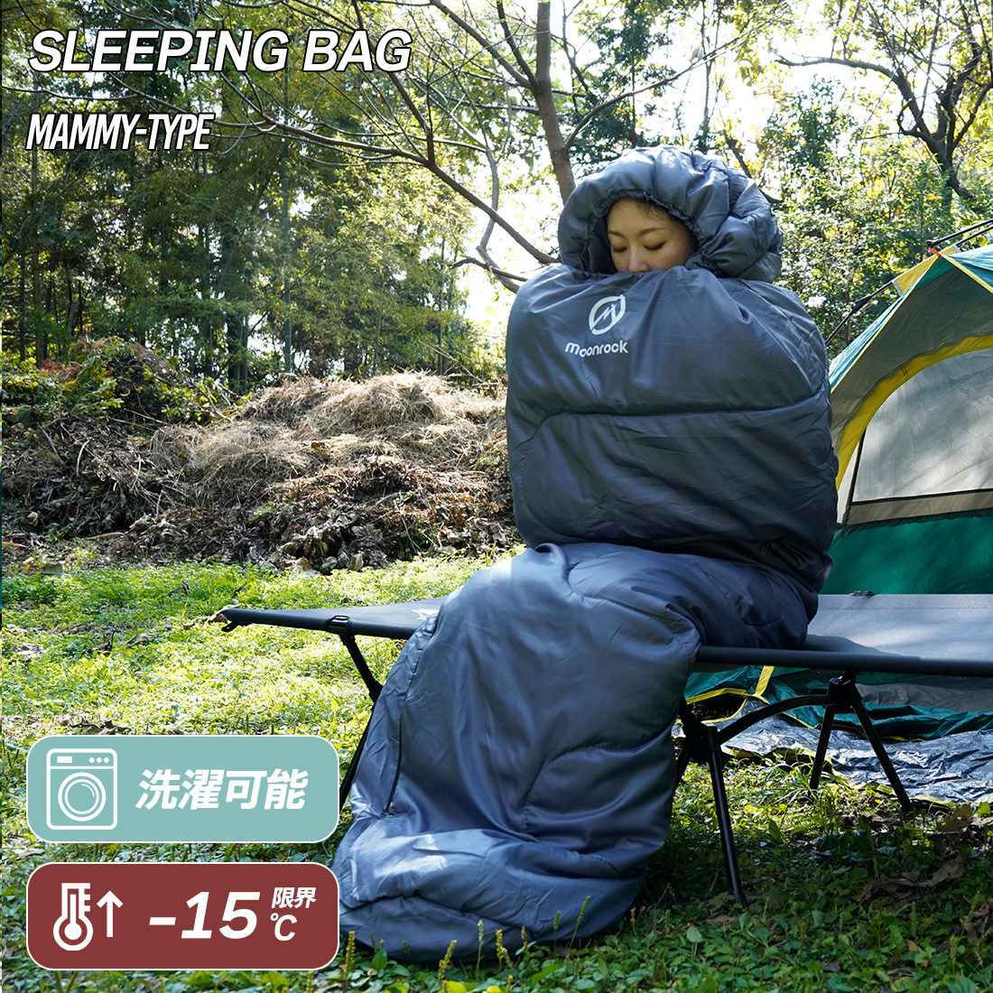 寝袋 シュラフ 2個セット 冬用 マミー型 軽量 保温 洗濯OK キャンプ 