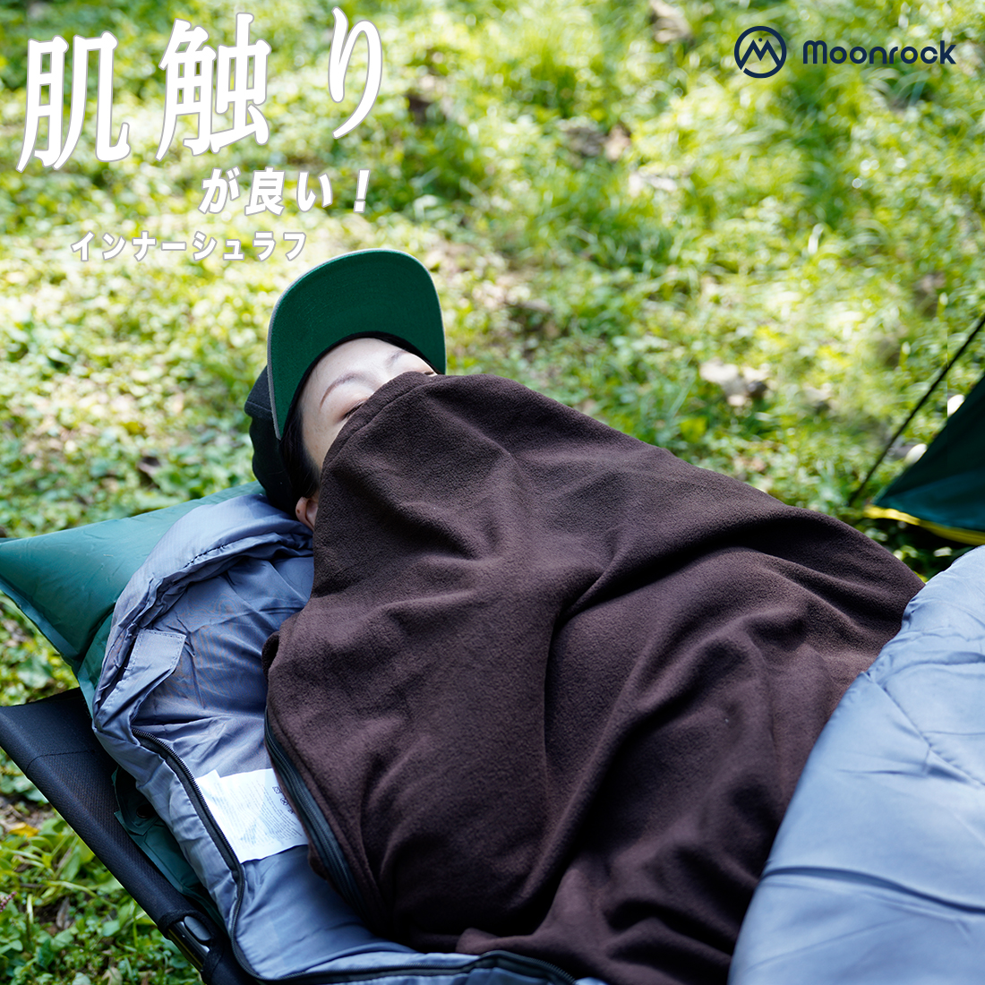 アウトドア寝具 h820099SleepingBag 8141-638j アウトドア寝具 h820099SleepingBag 8141-638j SLEEPING
