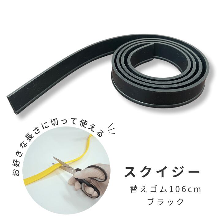 シルクスクリーンスキージー ゴム 楽天市場】シルクスクリーンスクリーンスキージーゴム切り売り