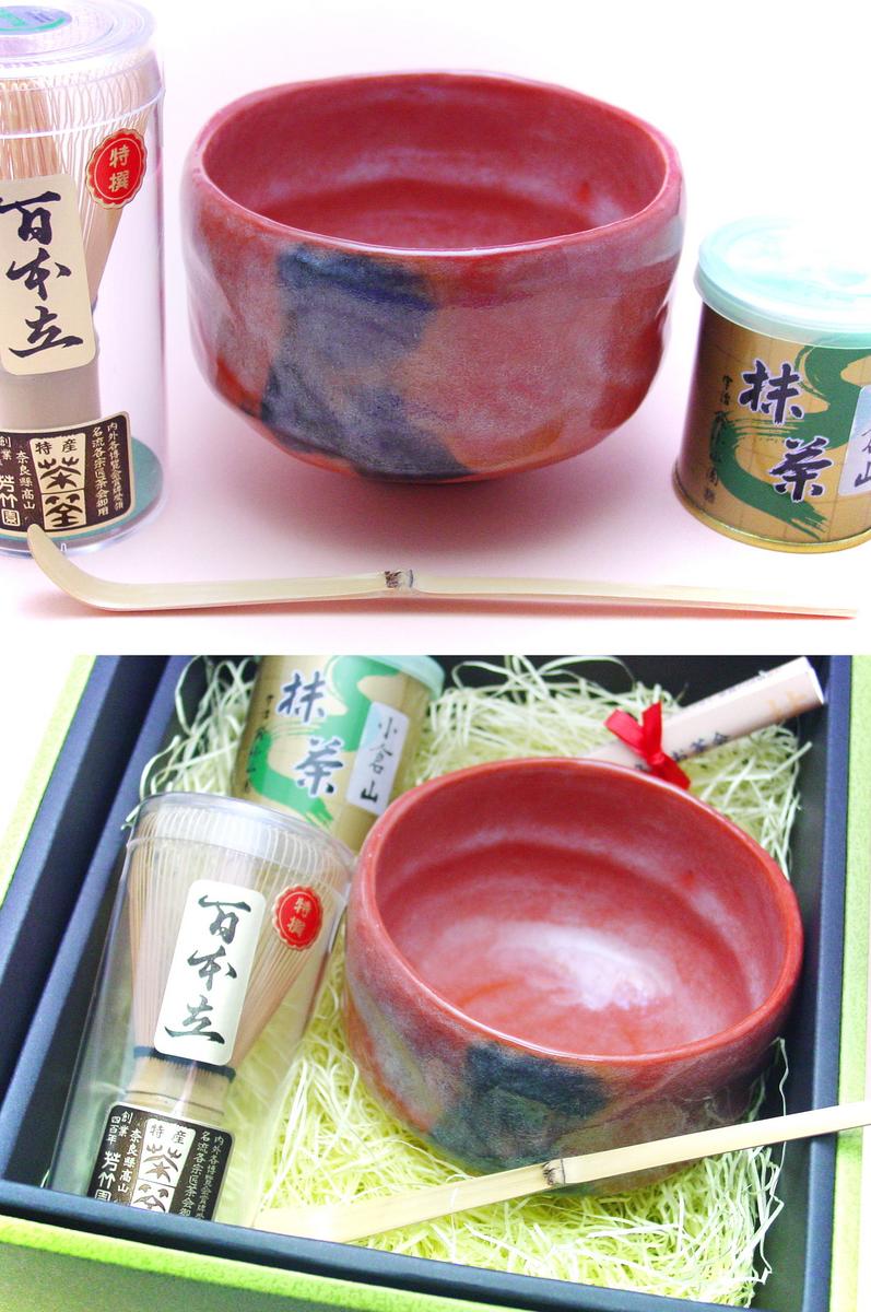 京の雅・抹茶セット【赤楽抹茶碗】 【送料無料】【京都★夏祭り】【京都◎FS】