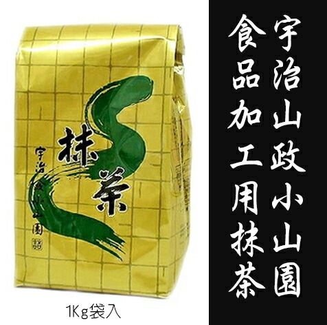 楽天市場】【抹茶】食品加工用抹茶粉末 2号 500g袋 料理用抹茶 製菓用