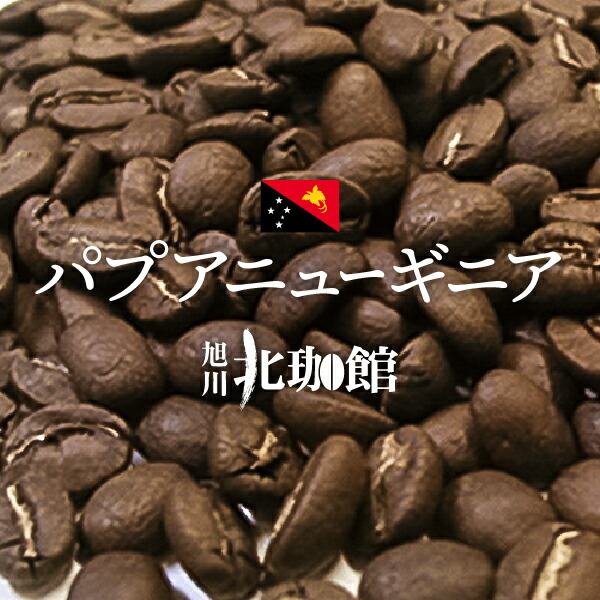 楽天市場】ネパール エベレストマウンテン 100g/シティロースト