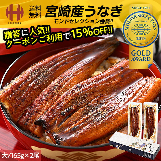 うなな 楽天市場】＼全品ポイント2倍＆お得クーポンのWチャンス！／3尾