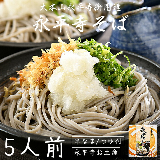 楽天市場】＼全品ポイント2倍＆クーポンで3％OFFのWチャンス！／ 禅