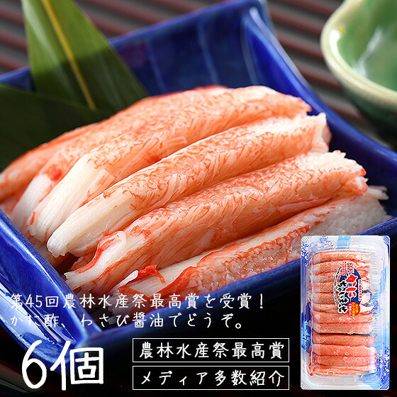 【楽天市場】カニカマ 香り箱 スギヨ カニカマ カニかま 12本入り×6個 業務用 かに風味かまぼこ カニカマボコ かにちゃいまっせ:ほっきょ庵