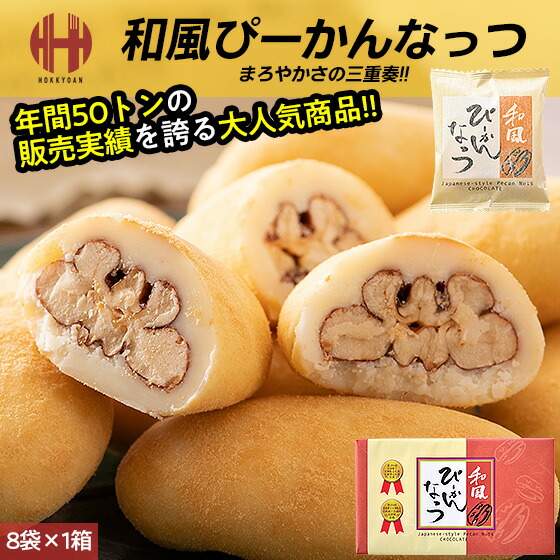 楽天市場】鳴門金時 芋吉兆（8個入） なると金時 ナルト金時