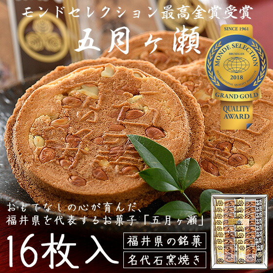 ケーオー産業 揚げもち（醤油味）R 冷凍 60本入 | フーヅ