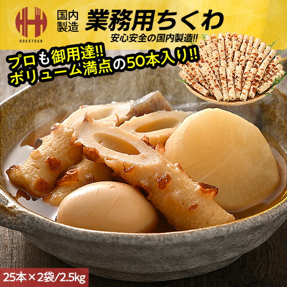 楽天市場】＜冷凍＞ 12984 全焼きちくわT550g(10本入