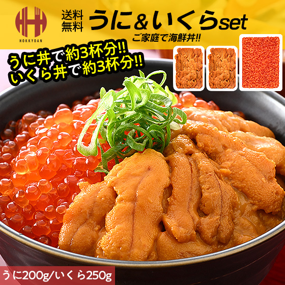 楽天市場】ウニ うに 無添加 A級品 内容量選択 200g（100g×2個