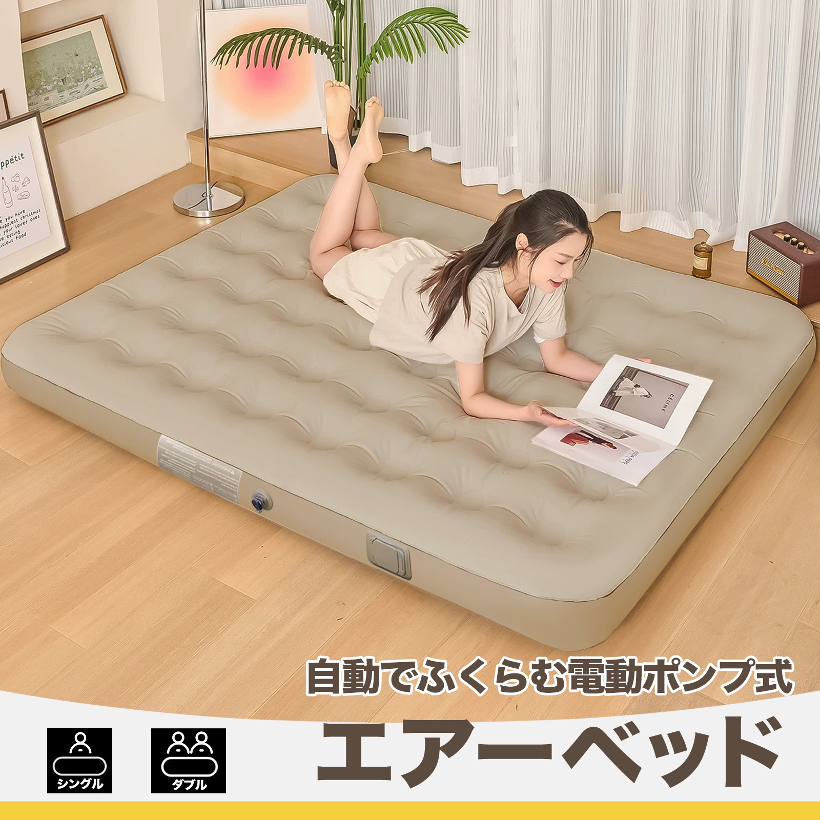 電動式　エアーベッド　ダブル Amazon.co.jp: Kotesoto エアーベッド 電動ポンプ内蔵 エアー