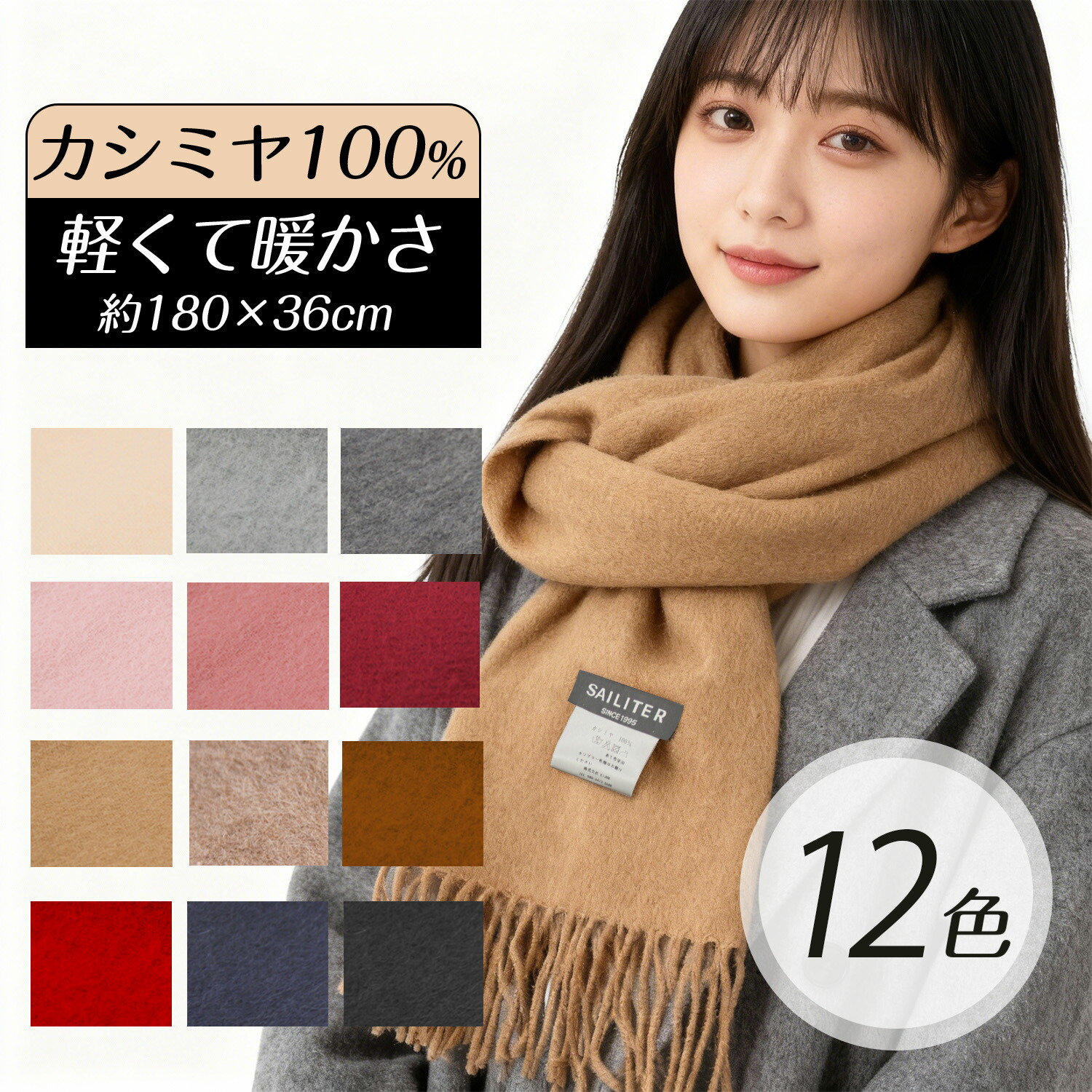カシミール100% 消音装置 男女兼用 無地 単色 大判袈裟 レディース メンズ 無地 朦々たる 秋冬 防寒 カシミール 消音装置 差し上げ物 差し上げ物 生まれ落ちる日 クリスマス バレンタイン 7昼日なか返品取り替えっこ聞き入れる SAILITER