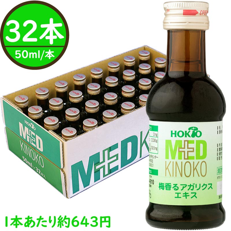 楽天市場】【スーパーセール期間中20％OFF】【2種類の味がセットに