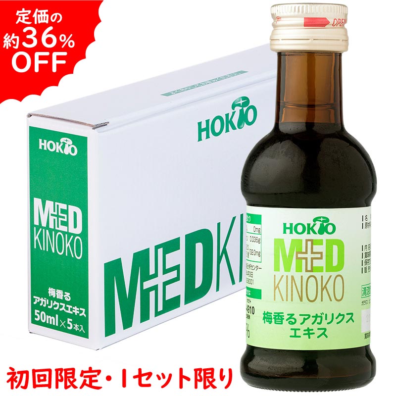 楽天市場】【スーパーセール期間中20％OFF】【まずはお試し5本セット