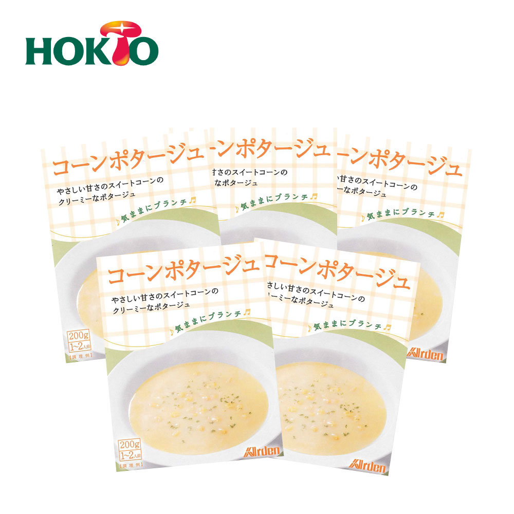 楽天市場】【5個まとめ買い】気ままにブランチ クラムチャウダー