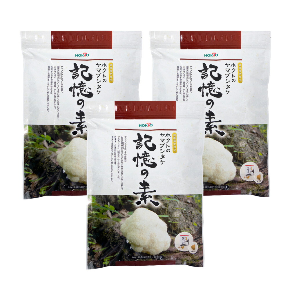 楽天市場】【国産】 乾燥 アガリクス 150g / ホクト きのこ 国産