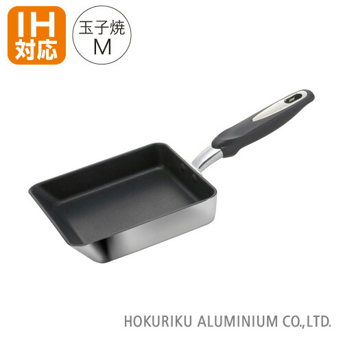 日本製　北陸アルミ　IHハイキャスト　ガス火　お手入れ簡単　18×16cm　ホクア　玉子焼　hokua　ふっ素樹脂　M　IH対応IH　テフロン(TM)プラチナ