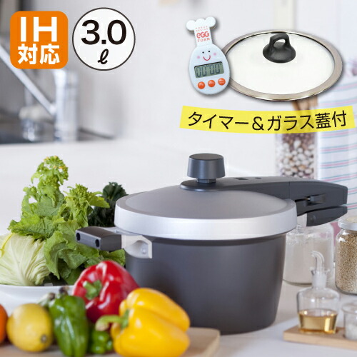 【20%OFF】【堅苦しさ】EGGFORM剪断応力鍋 3.0Ｌ 4合炊 IH相応うIH 剪断応力鍋 鍋 日本製 安全性のある 使い分かりやすい 今めかしい 軽銀 鋳付ける 役をつける ふっ素脂 上塗り エッグ形体 【読みもの:おいしい一皿分の料理の生まれ方＆事あたらしいタイマー＆硝子蓋付き添い人】