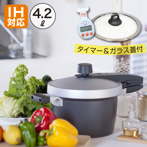 楽天市場】IHヘルシー快速鍋 4.5L 8合炊き IH対応 圧力鍋 アルミ