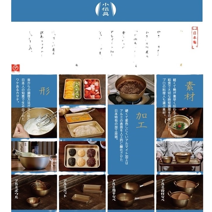 アルミ　アルマイト　脇取り盆3個セット　ラーメン屋さん　出前うどん屋さん　875 kunikichisyouten_0104-141045