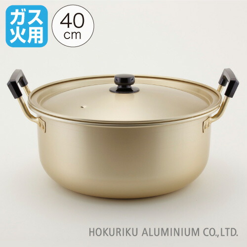 純しゅう酸 味づくし 40cm 21L ガス火 鍋 両手鍋 日本製 アルミ鍋 北陸アルミ アルマイト 軽量 軽い 熱伝導