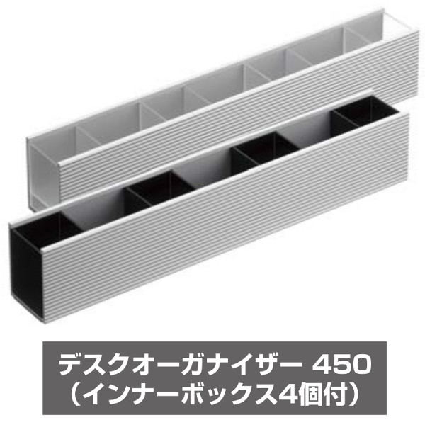 クリア オフィス 450 デスク デスク アルストレイン オフィス デスクの収納に おしゃれなアルミ製デスクオーガナイザー アルミ その他 日本製 デスクオーガナイザー アルミ Alstrain 収納 整理 デスクオーガナイザー ペン立て おしゃれ スタイリッシュ シンプル ハウス クリア オフィス 450 デスク デスク アルストレイン オフィス デスクの収納に おしゃれなアルミ製デスクオーガナイザー アルミ その他 日本製 デスクオーガナイザー アルミ Alstrain 収納 整理 デスクオーガナイザー ペン立て おしゃれ スタイリッシュ シンプル ハウス