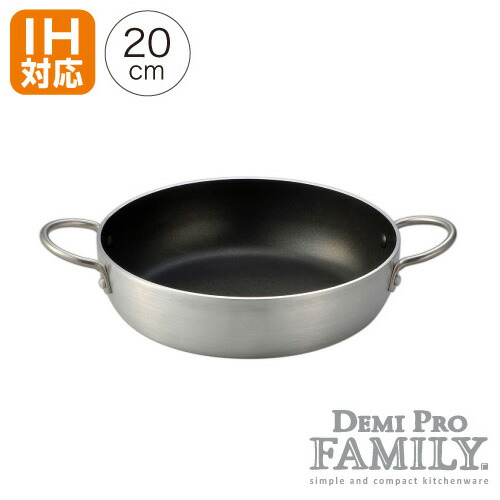 楽天市場】デミプロファミリー スープポット 19.5cm IH対応鍋 両手鍋