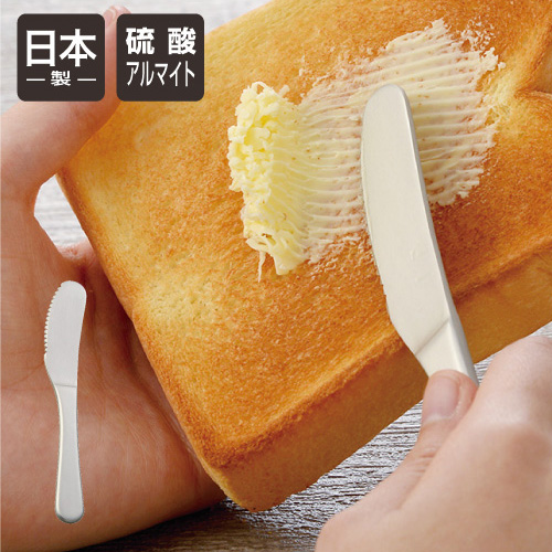 溶かしてバターナイフ シャインシルバーナイフ バターナイフ 熱伝導 アルミ アルマイト 日本製
