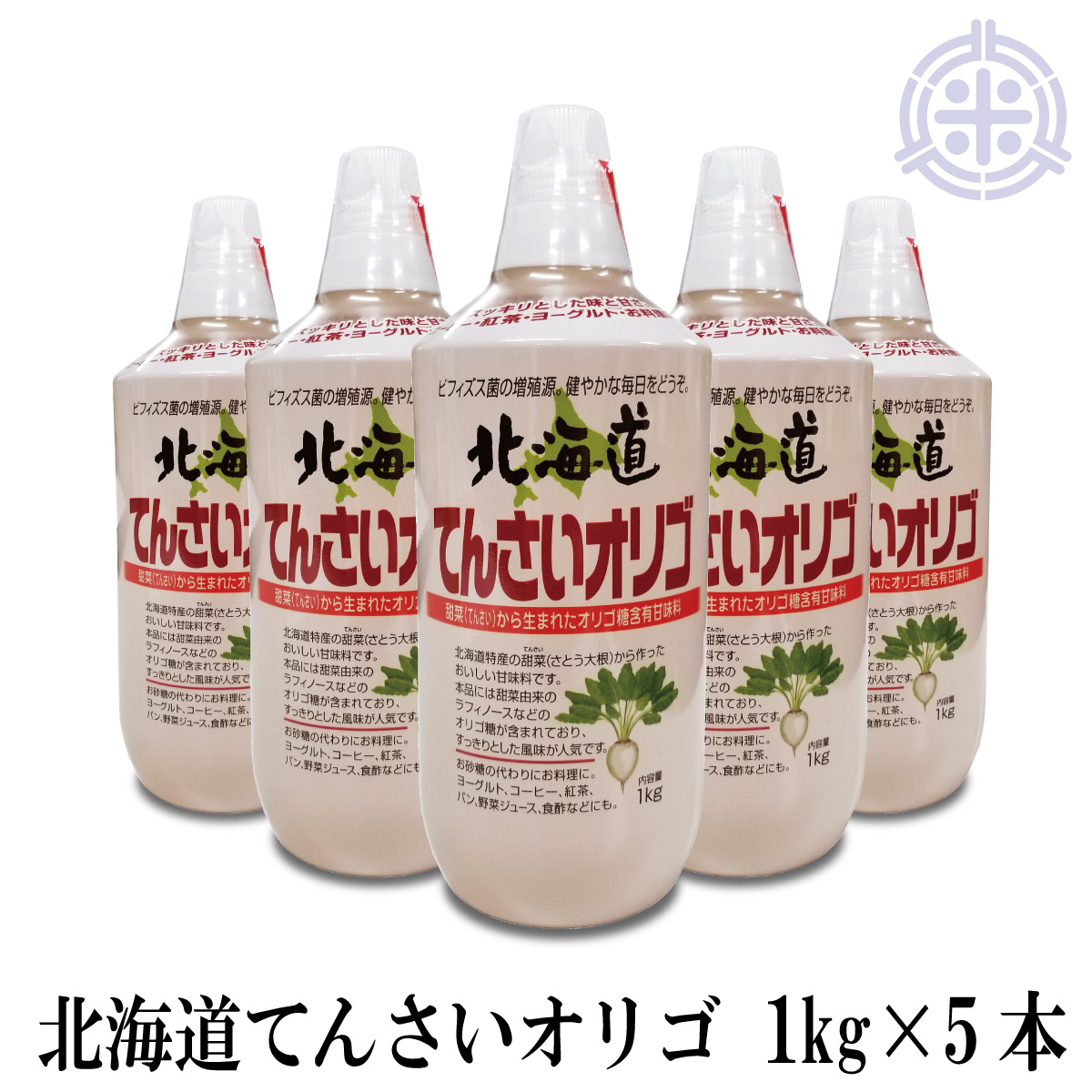 市場 スズラン印 1kg×10袋 ビート てんさい糖 てん菜 送料無料 10kg 上白糖 北海道産 ビート上白糖