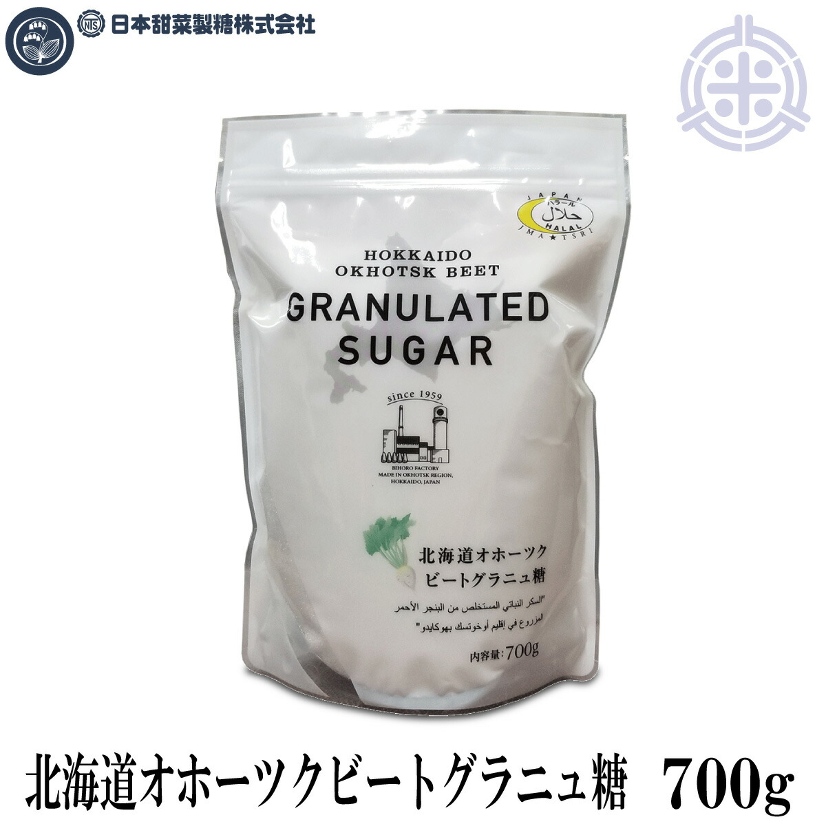 2542円 セール開催中最短即日発送 スズラン印 上白糖 10kg グラニュー糖 てんさい