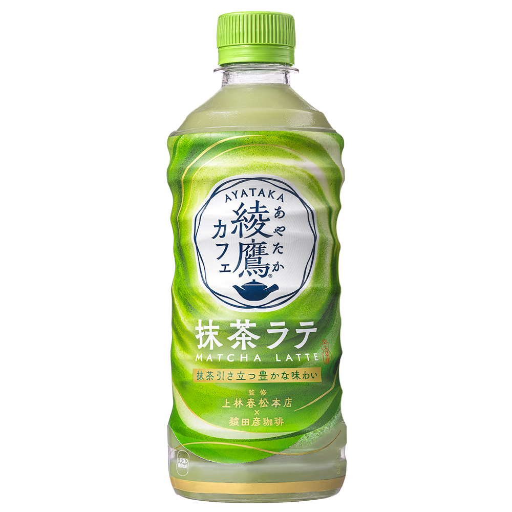 楽天市場】綾鷹 濃い緑茶(機能性) 525mlPET×24本×2箱（48本）コカ 