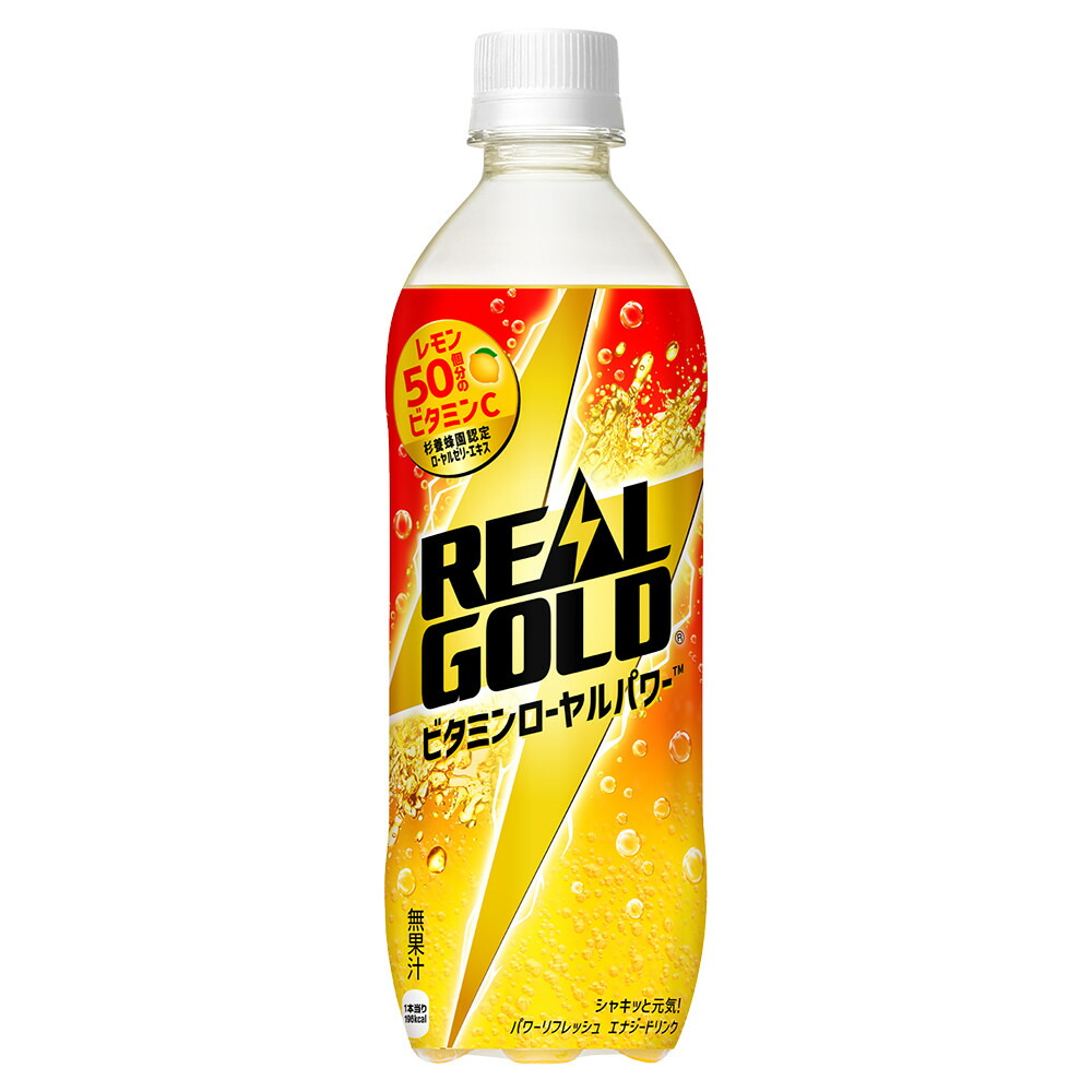 楽天市場】コカ・コーラ リアルゴールド ビタミンローヤルパワー 490ml