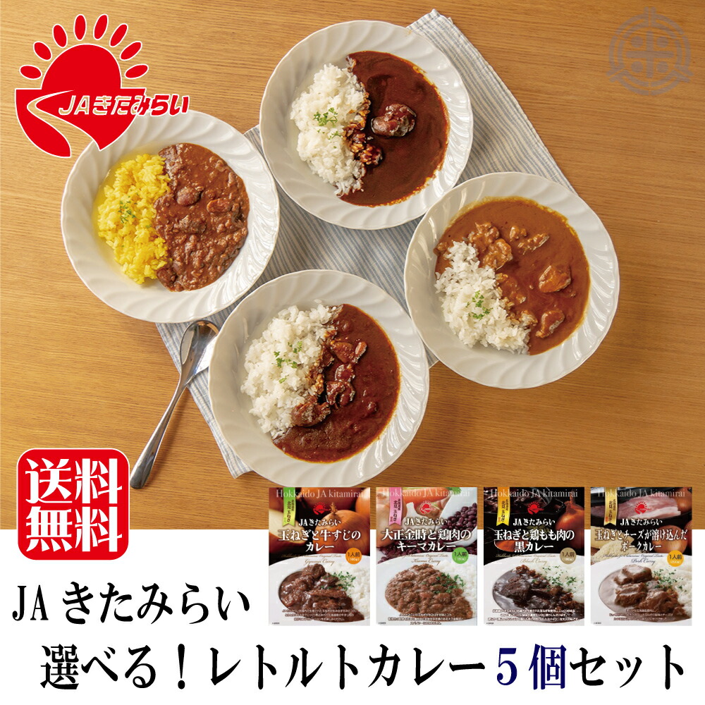 ほくべいこうじ 200g×４個 (元詰800g)