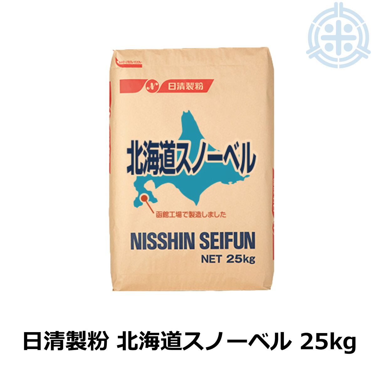 北海道スノーベル 25kg 北海道産 薄力粉 業務用 小麦粉 [重量商品につき地域別送料適用/送料無料対象外]【日清製粉】
